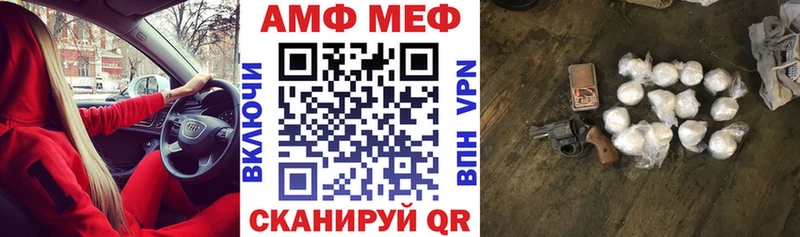 АМФ 97% Дальнегорск