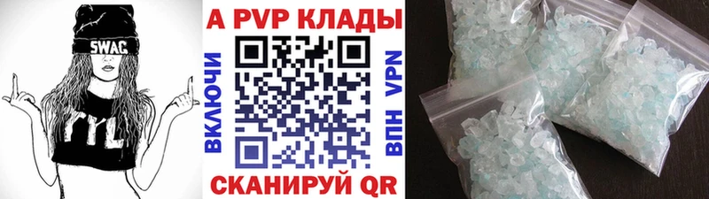 Купить закладки Дальнегорск Alfa_PVP кристаллы