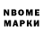 Бутират BDO Yurii Nakonechnyi