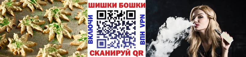 Купить где  Дальнегорск  Cannafood конопля 