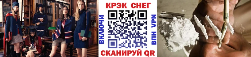 Cocaine Перу  Купить закладки  Дальнегорск 