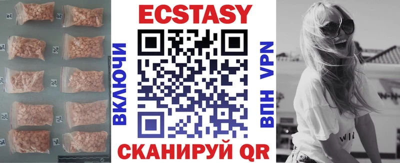Ecstasy louis Vuitton Дальнегорск