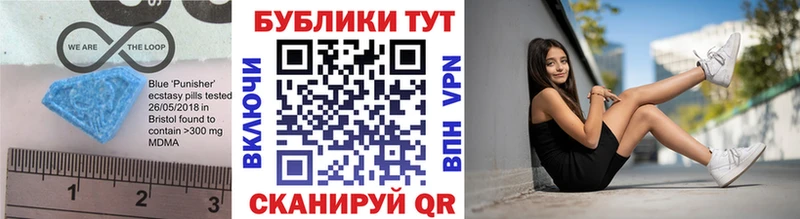Ecstasy Дубай  Купить где  Дальнегорск 