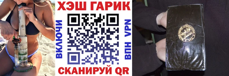Купить закладки  Дальнегорск  ГАШ ice o lator 