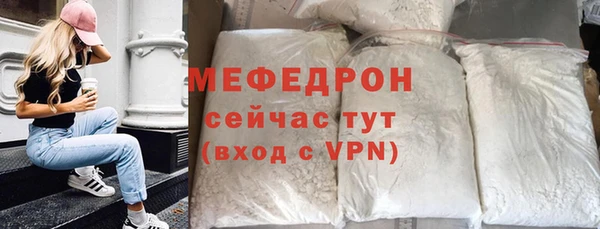 jwh Бронницы