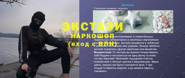 jwh Бронницы