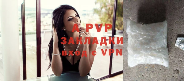 бутират Бородино