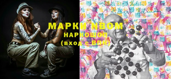бутират Бородино