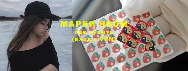 jwh Бронницы