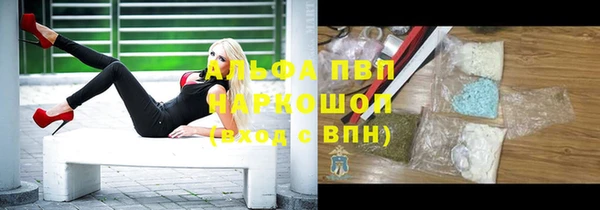 jwh Бронницы