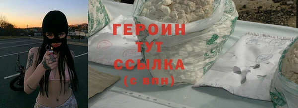 бутират Бородино