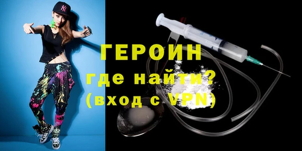 jwh Бронницы