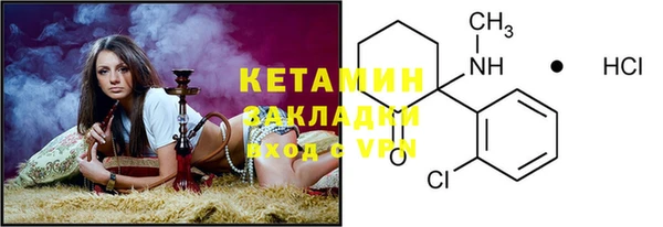 а пвп мука Бугульма