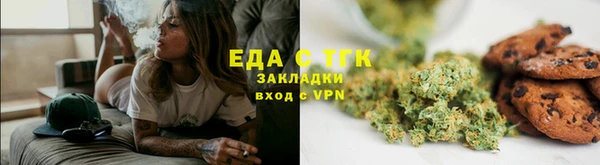 а пвп мука Бугульма