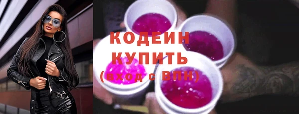 бутират Бородино