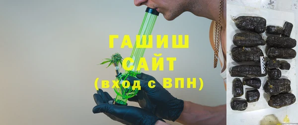 бутират Бородино
