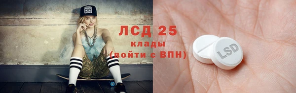 jwh Бронницы