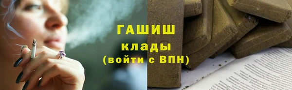 jwh Бронницы
