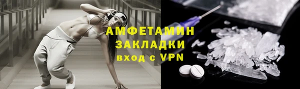 jwh Бронницы