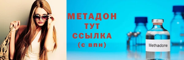 jwh Бронницы