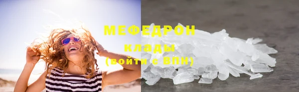 бутират Бородино