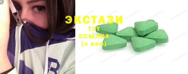 бутират Бородино