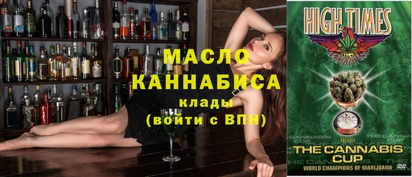 бутират Бородино