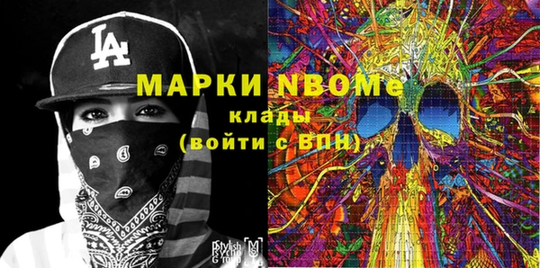 а пвп мука Бугульма