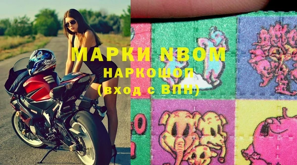 а пвп мука Бугульма