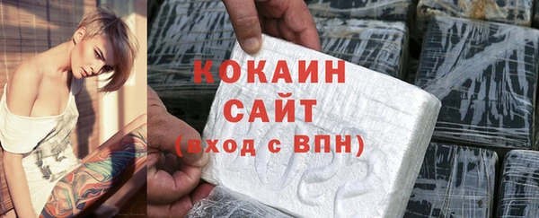 бутират Бородино