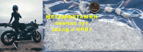 а пвп мука Бугульма