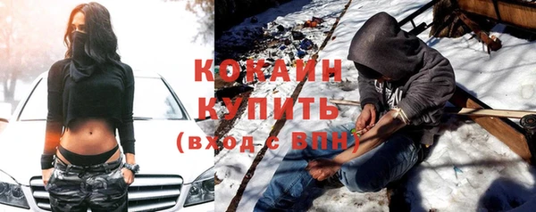 бутират Бородино