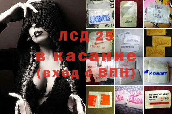 бутират Бородино