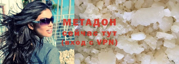 бутират Бородино