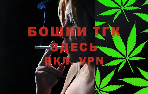 jwh Бронницы