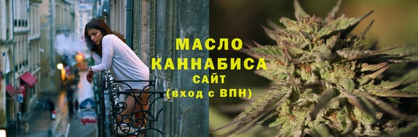 бутират Бородино
