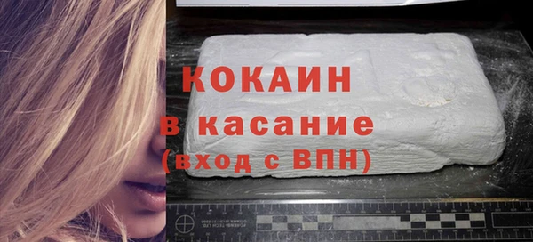 jwh Бронницы