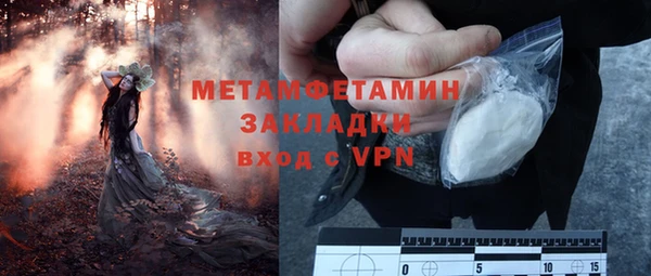 а пвп мука Бугульма