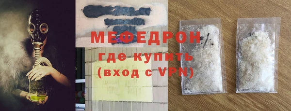 jwh Бронницы
