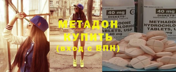 бутират Бородино