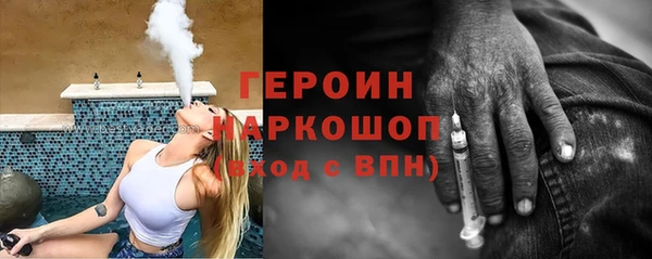 бутират Бородино