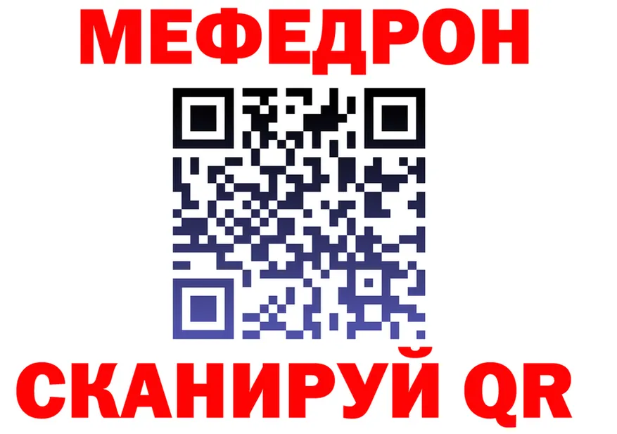 АМФ 97% маркетплейс площадка MEGA Дальнегорск