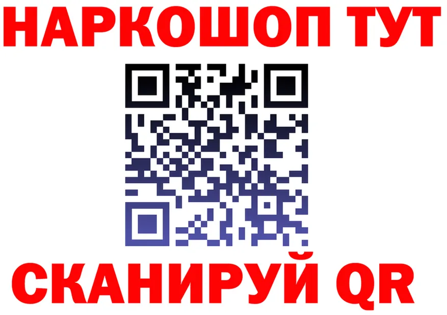 A-PVP мука зеркало shop MEGA Дальнегорск