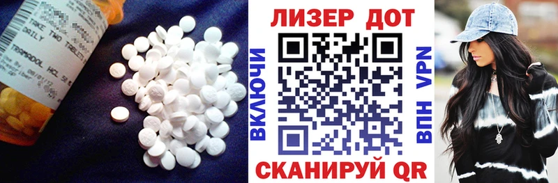 Купить закладки  Дальнегорск  Лсд 25 экстази кислота 