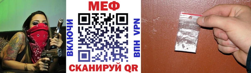 МЕФ кристаллы Купить где Дальнегорск