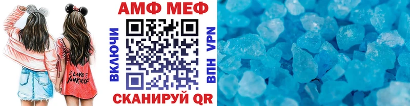 Купить закладки  Дальнегорск  Метамфетамин винт 