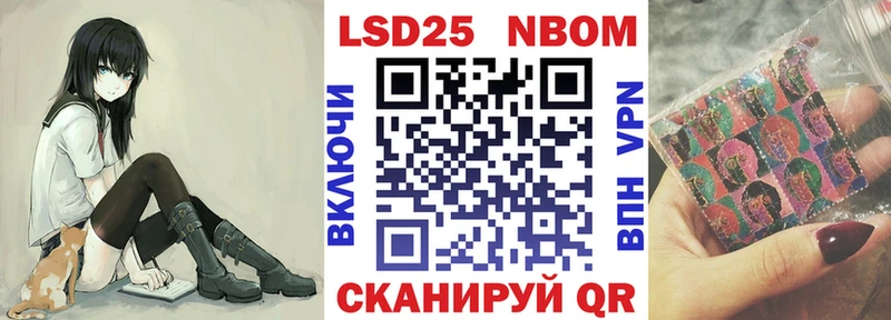 Марки NBOMe 1,5мг  Купить где  Дальнегорск 